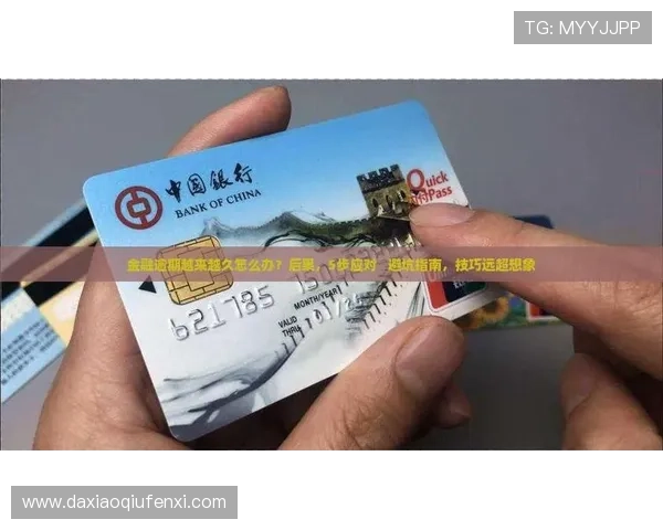 足球波胆赔率极限避坑指南大型赛事预热防骗 足球波胆赔率极限避坑指南大型赛事预热防骗